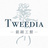 Tweedia -銀細工館-