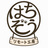 リモート工房　はちぞう