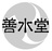 zensuido