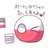 ぽーらんのおみせ