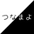 つなまよしょっぷ