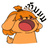 IAMTAKO