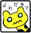 よんだぁ堂