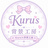 【Kuru's背景工房】