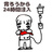 あっちゃんの創作品
