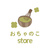 おちゃのこstore