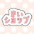 きいショップ