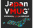 Japan VMUG 逸版部会