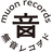 無音レコヲド