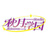 スタジオ Akimoon Academy