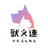 獣文連 kemobunren