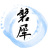 1棟2階文学部室