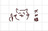 某