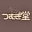 つむぎ堂