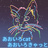 aoirocat