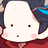 じーる