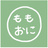 おにぎりの朗読屋さん