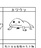 はちみつむらさき