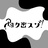 ruka0201