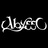 Abyss0