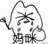 Nekoのart小舗