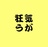 KIGURU-SHOP