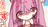 arurudesu