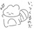 たぬきまる