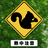 大日本鳥獣会