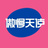 傲慢天使