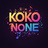 KOKO no NE -心の音-
