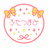 ふたつまみ