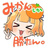 まるごとみかん