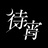 待宵公式SHOP