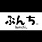 ぶんち。