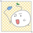 ゆるりと。