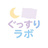ナイトミント舎