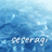 seseragi