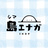 島エナガ