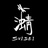 color-of-suisei