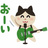 sonicsan