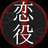 sahoshi-yuu
