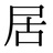 onakasuitaaaa