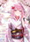 yonomorisakurako