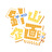 針山企画