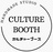 Culture-Booth