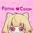 Pome♡Coco（ポメココ）
