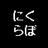 nikulab