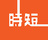 jitan