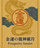 yuikou